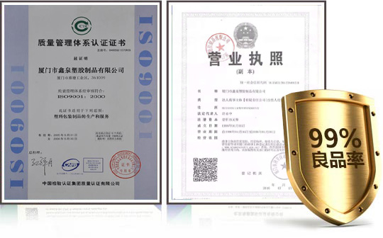 嚴(yán)苛的質(zhì)檢體系，出貨良品率99%以上！